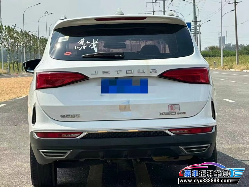 20年捷途X90轿车抵押车出售