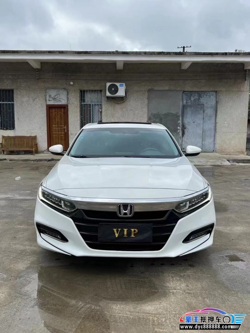 18年本田雅阁轿车抵押车出售