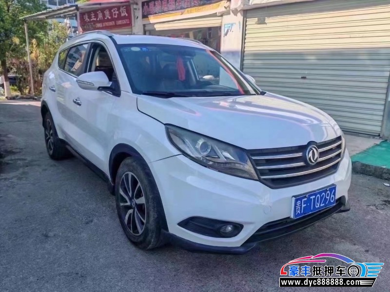 17年东风风光580轿车抵押车出售