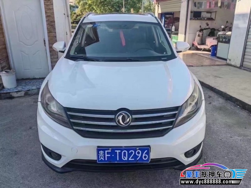 17年东风风光580轿车抵押车出售