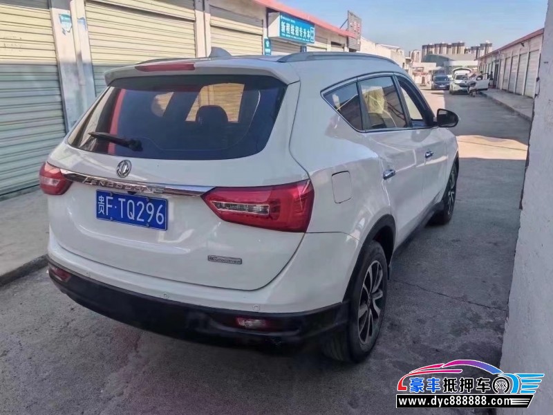 17年东风风光580轿车抵押车出售