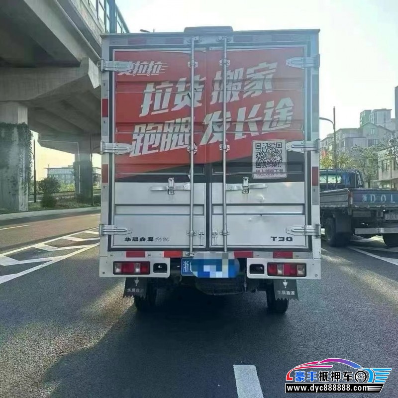 23年金杯T30轿车抵押车出售