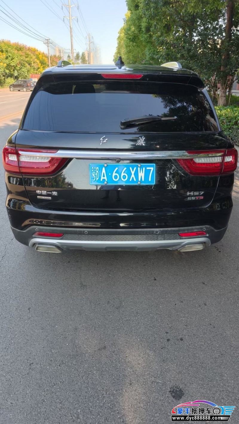 21年红旗HS7轿车抵押车出售