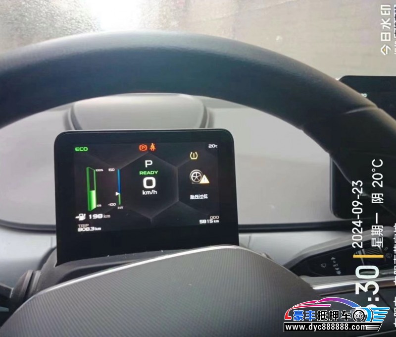 23年吉利几何轿车抵押车出售