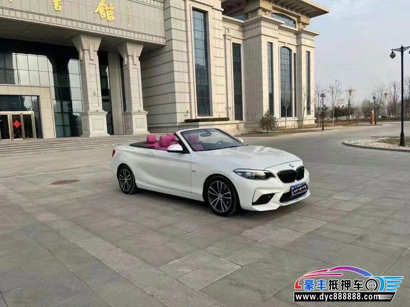 18年宝马2系轿车抵押车出售