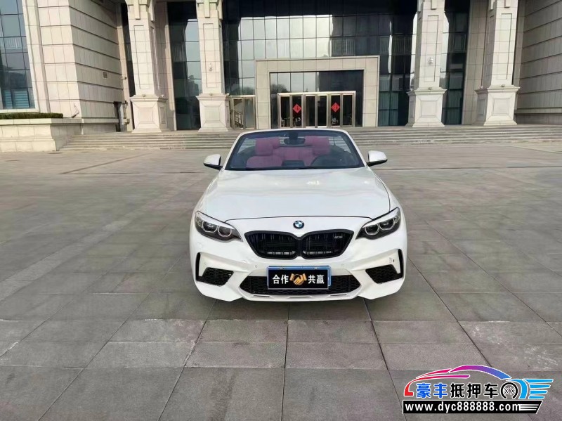 18年宝马2系轿车抵押车出售