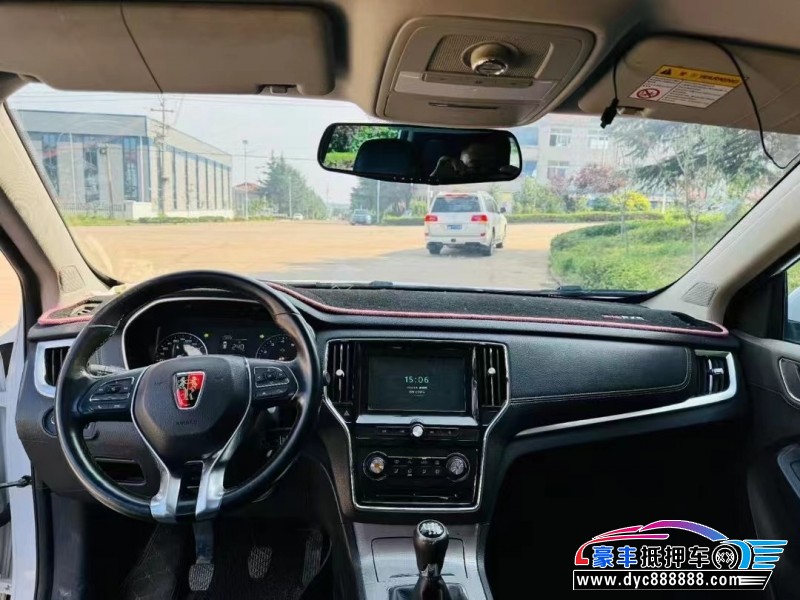 17年荣威RX5轿车抵押车出售