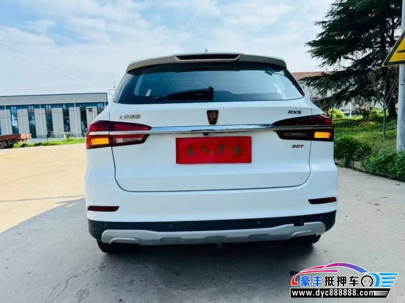 17年荣威RX5轿车抵押车出售