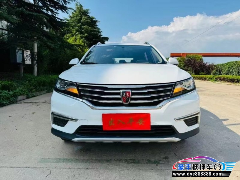 17年荣威RX5轿车抵押车出售