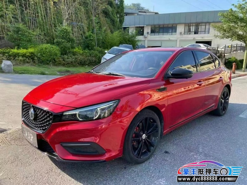 19年名爵MG轿车抵押车出售