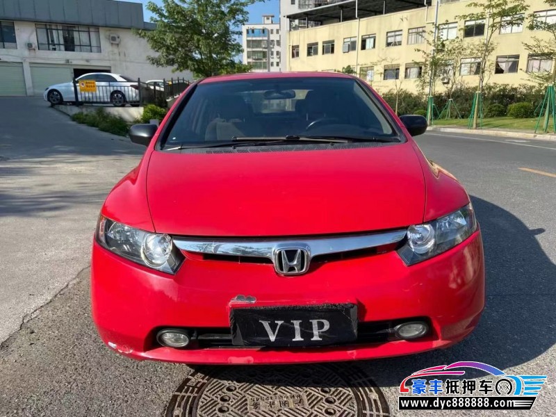 09年本田思域轿车抵押车出售