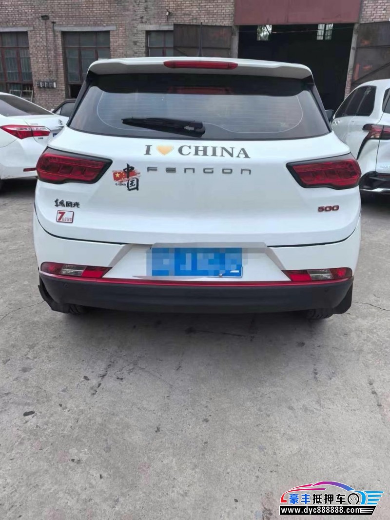 22年东风风光500轿车抵押车出售