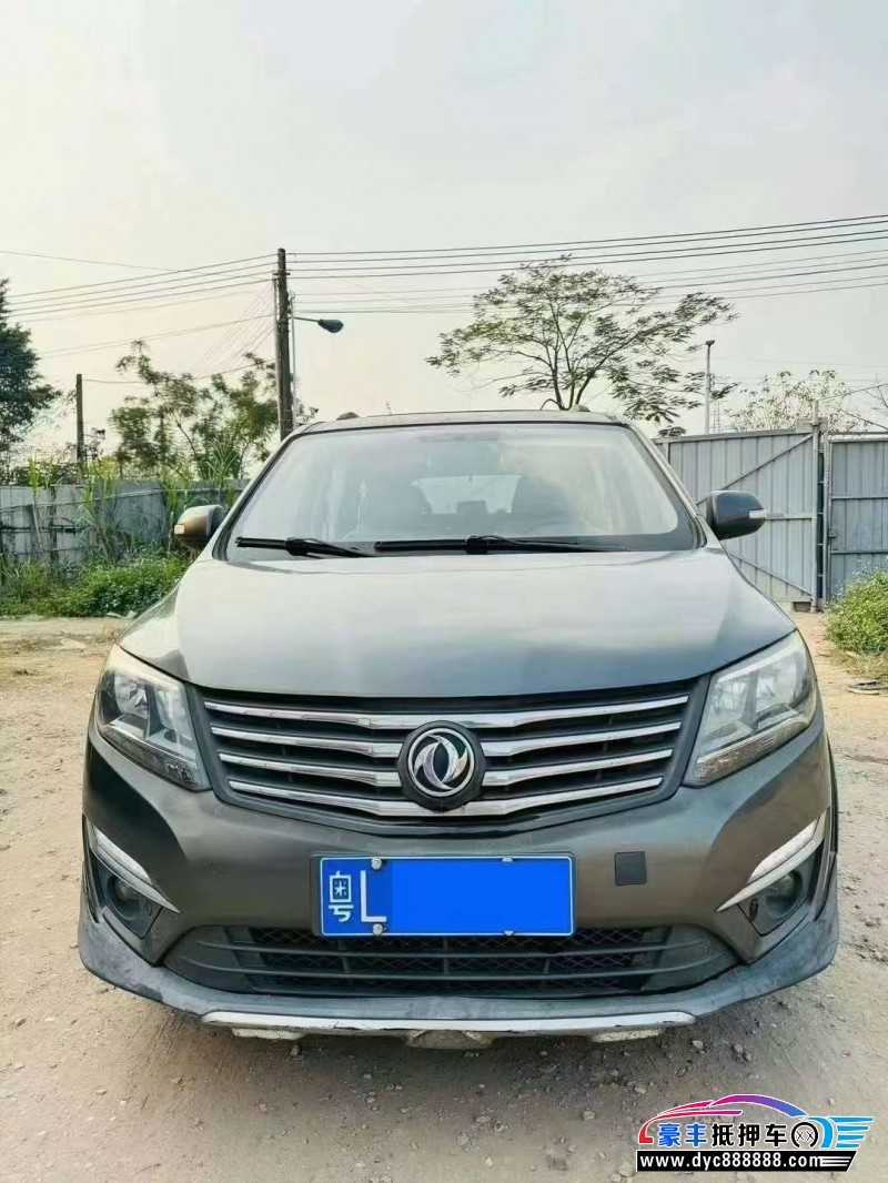 16年东风风行风行S500轿车抵押车出售