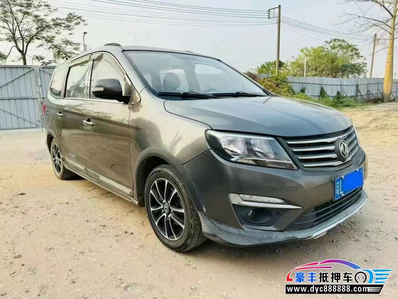 16年东风风行风行S500轿车抵押车出售