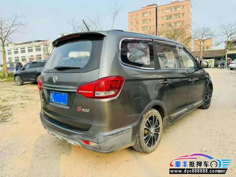 16年东风风行风行S500轿车抵押车出售