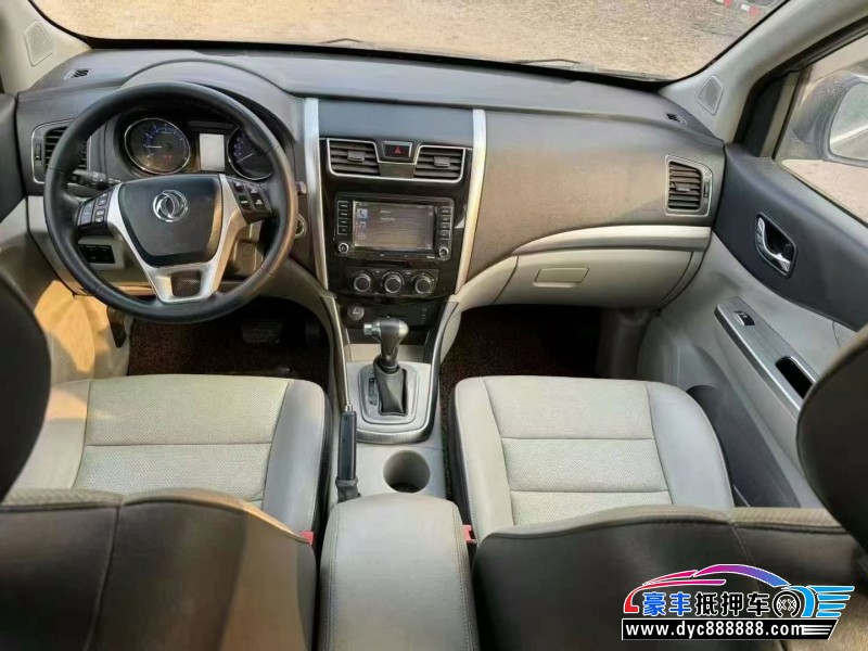 16年东风风行风行S500轿车抵押车出售