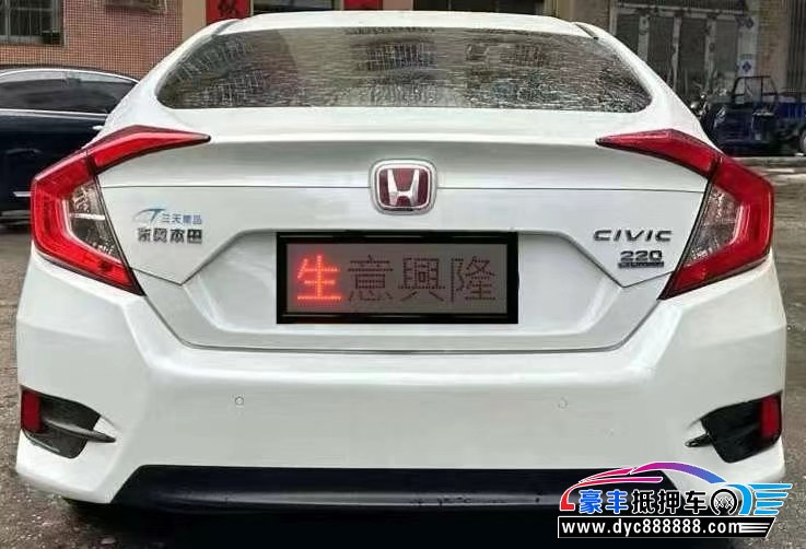 19年本田思域轿车抵押车出售