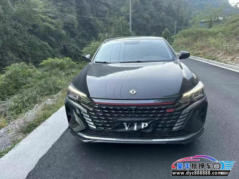 23年东风风神奕炫轿车抵押车出售