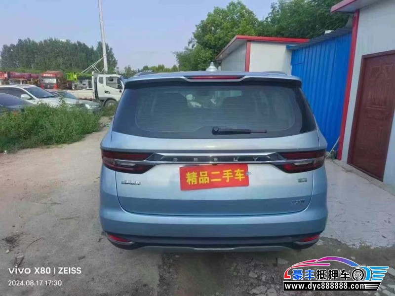 20年吉利嘉际轿车抵押车出售