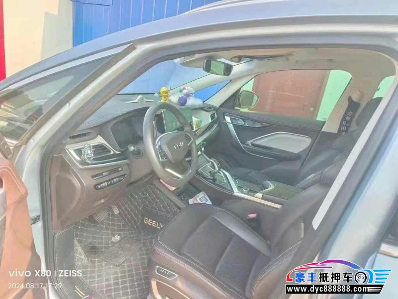 20年吉利嘉际轿车抵押车出售