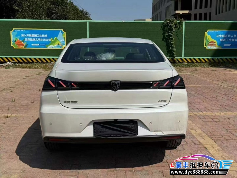 24年标致408轿车抵押车出售