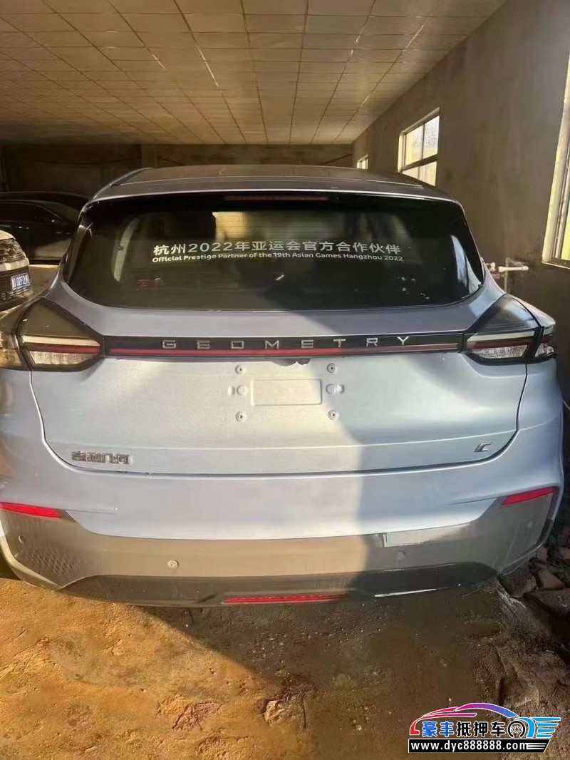 23年吉利几何轿车抵押车出售