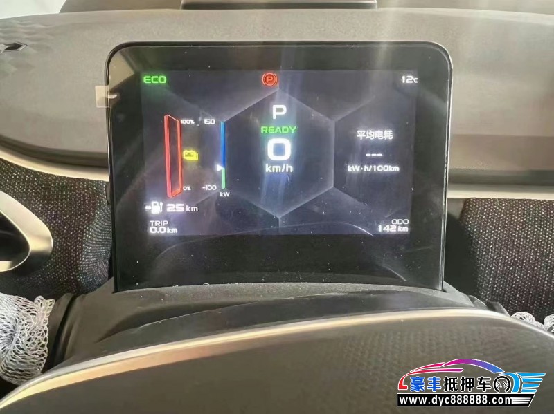 23年吉利几何轿车抵押车出售