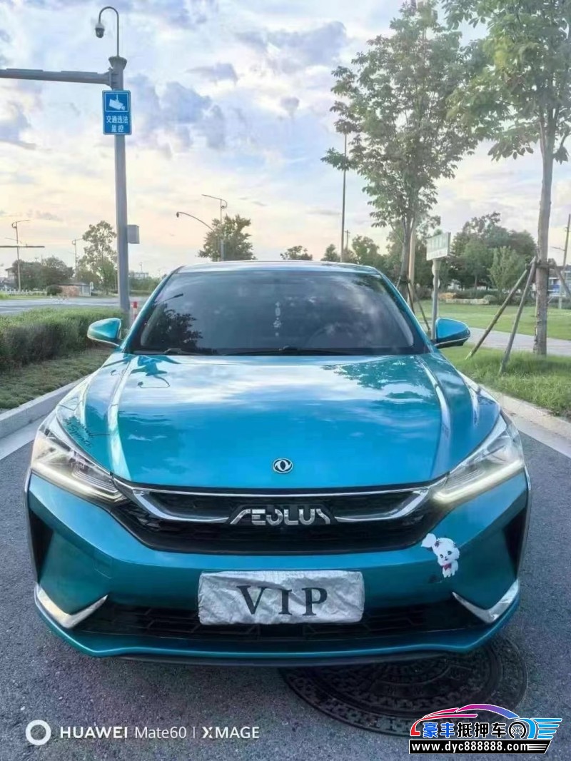 22年东风风神奕炫轿车抵押车出售