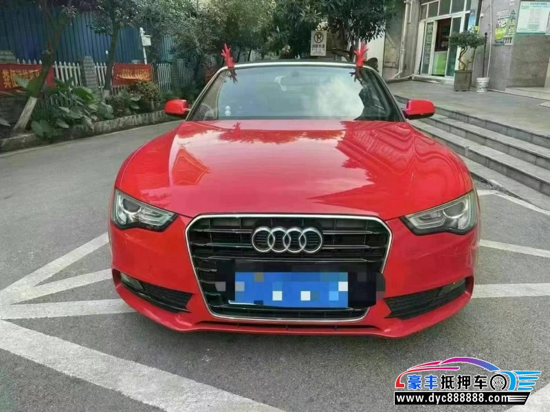 抵押车出售15年奥迪A5轿车