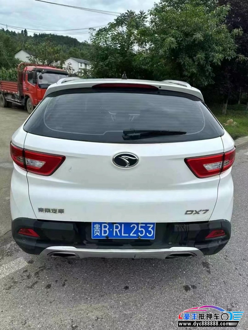 18年东南东南DX7轿车抵押车出售