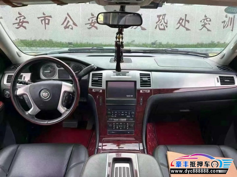 13年凯迪拉克凯雷德轿车抵押车出售