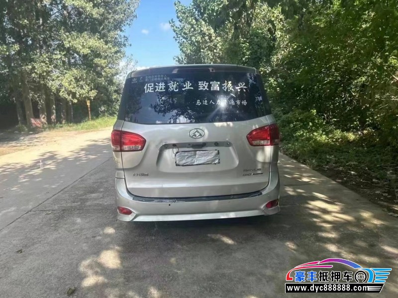 18年上汽大通G10轿车抵押车出售