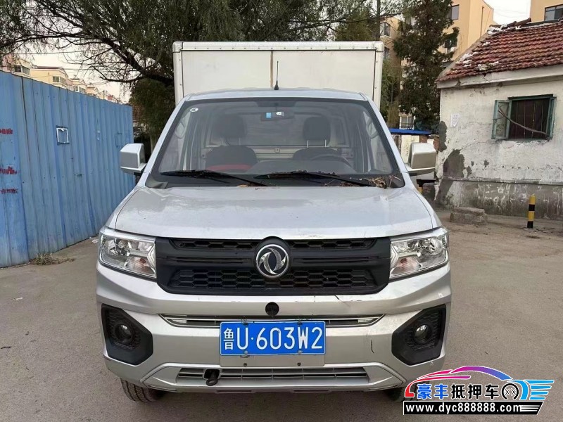 23年东风小康货车轿车抵押车出售