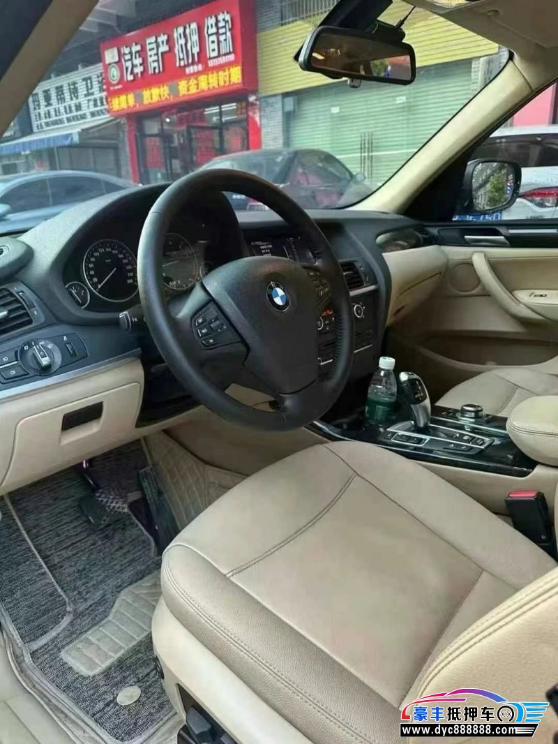 13年宝马X3轿车抵押车出售