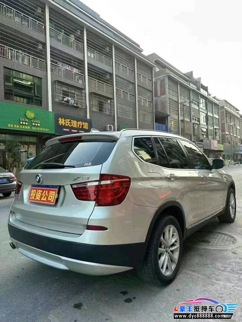 13年宝马X3轿车抵押车出售