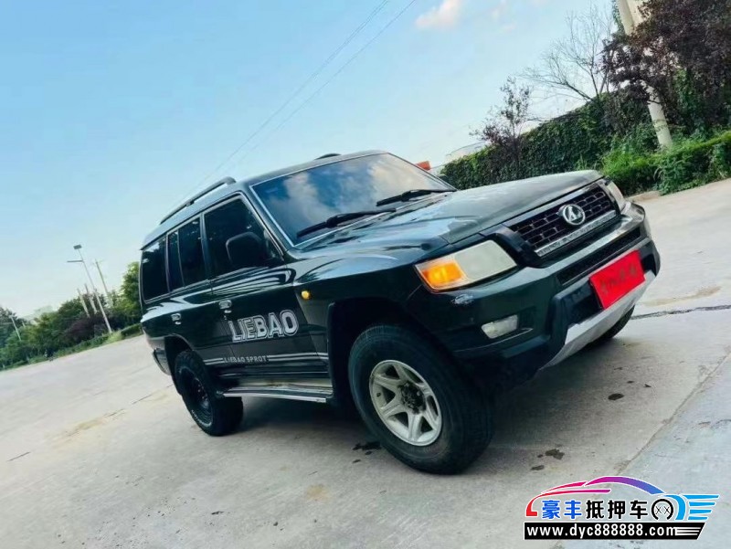 15年猎豹汽车Q6轿车抵押车出售