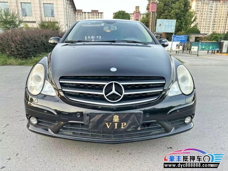 10年奔驰R轿车抵押车出售