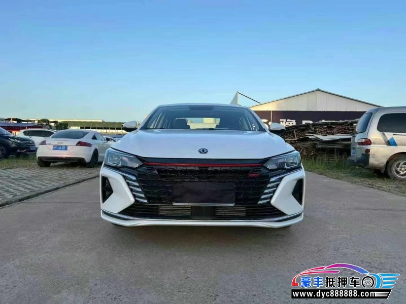 23年东风风神奕炫轿车抵押车出售