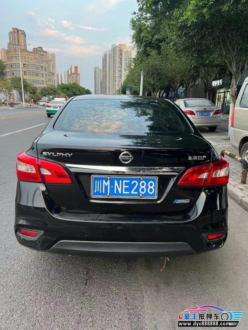 17年日产轩逸轿车抵押车出售