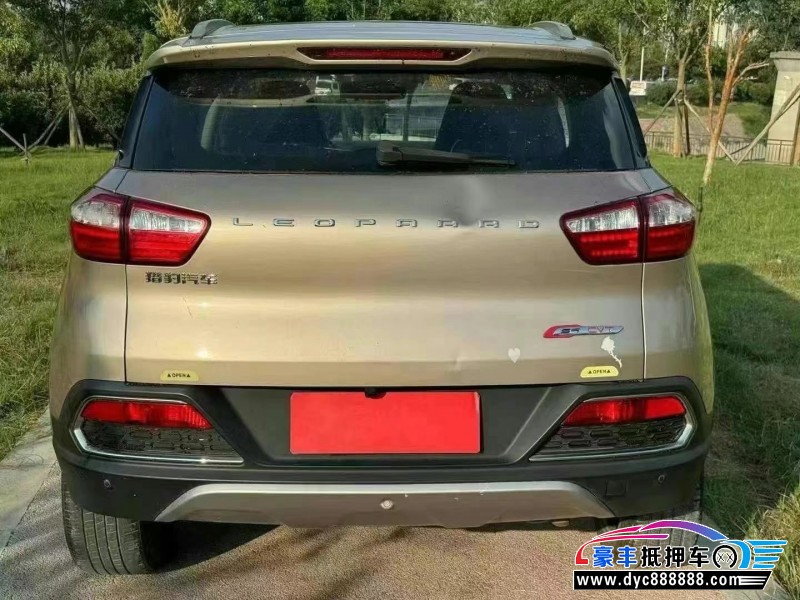 19年猎豹汽车CS9轿车抵押车出售