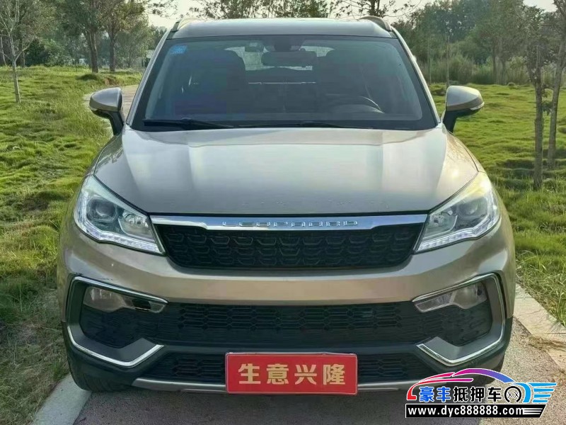 19年猎豹汽车CS9轿车抵押车出售