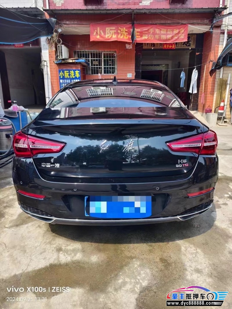 22年红旗H5轿车抵押车出售