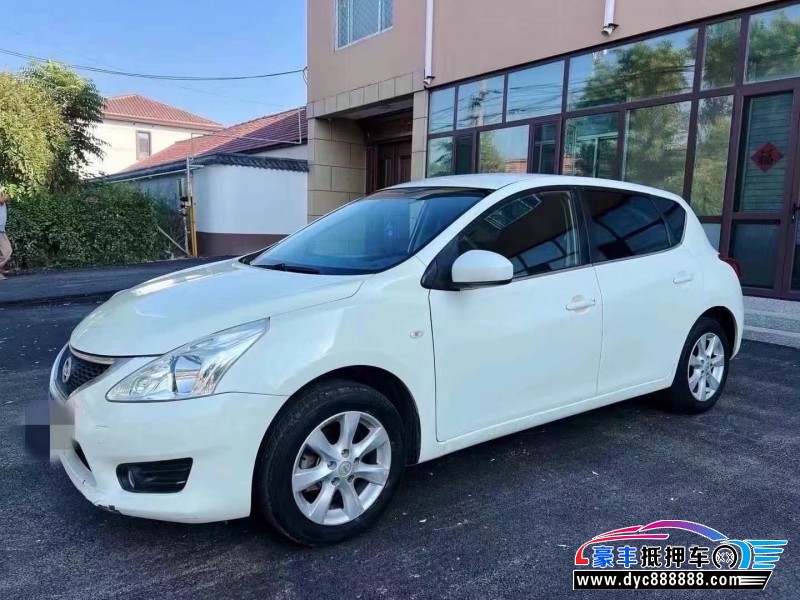 13年日产骐达轿车抵押车出售