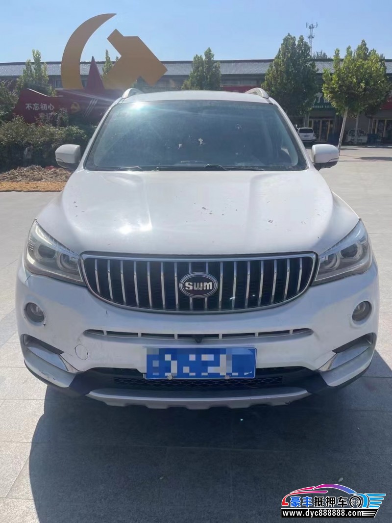 17年SWM斯威汽车X7轿车抵押车出售