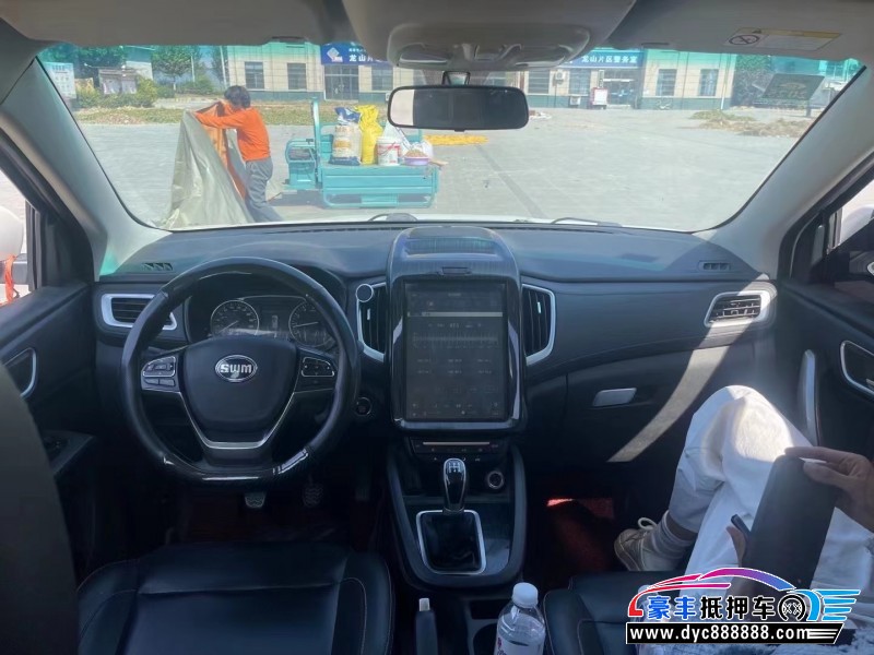 17年SWM斯威汽车X7轿车抵押车出售