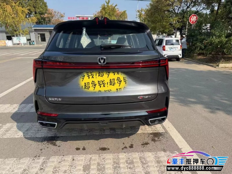 24年长安CS75轿车抵押车出售