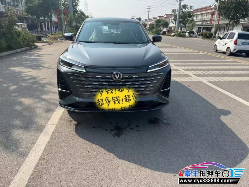 24年长安CS75轿车抵押车出售