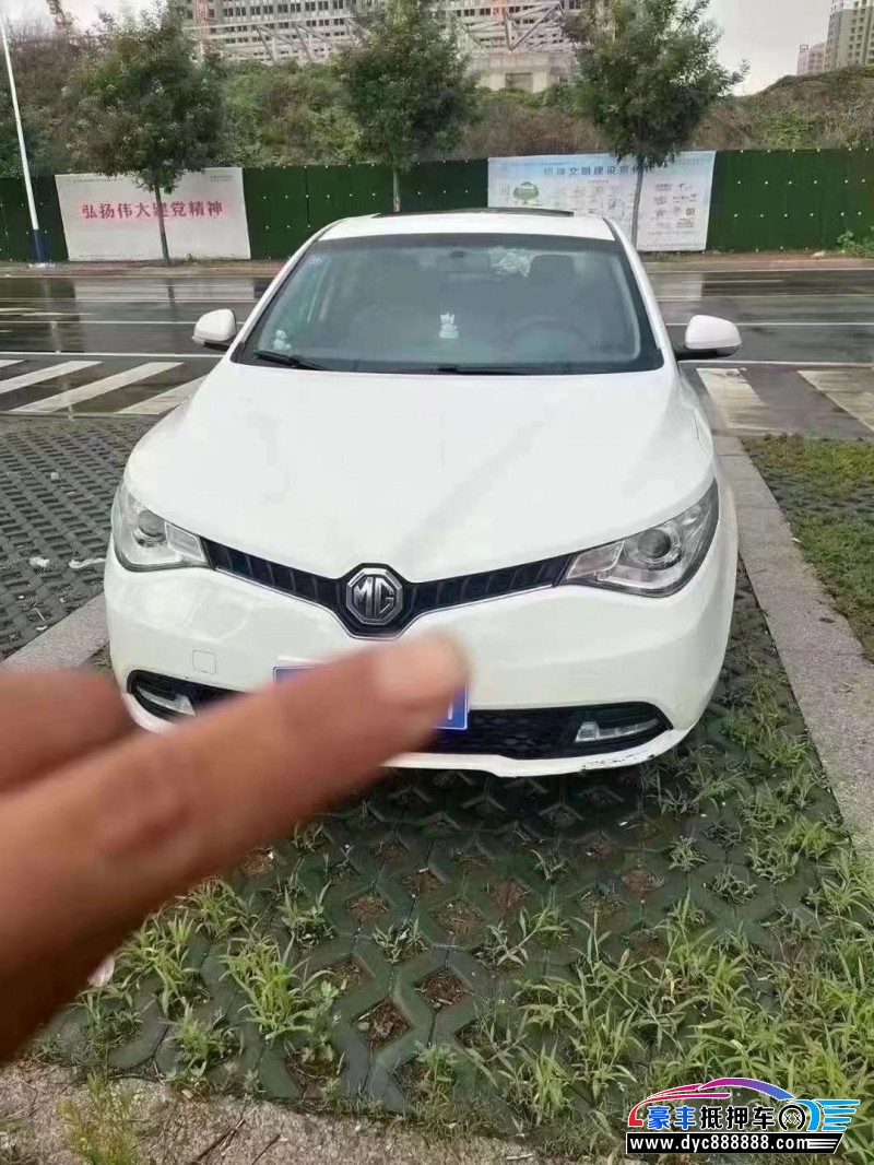 16年名爵锐行轿车抵押车出售