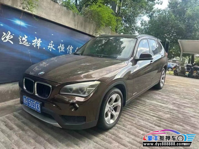 13年宝马X1轿车抵押车出售