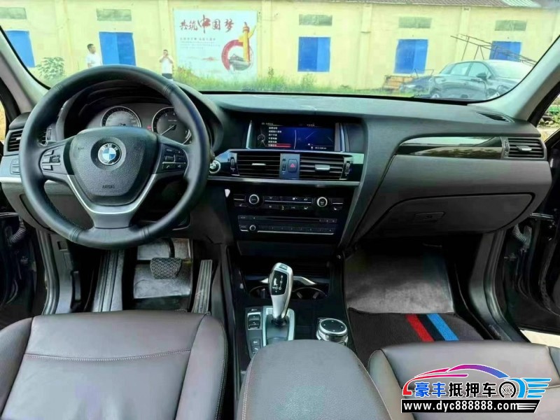 15年宝马X3轿车抵押车出售